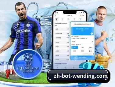 问鼎娱乐 APP